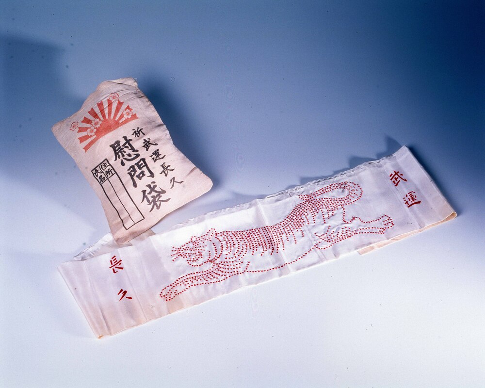 作品画像:千人針