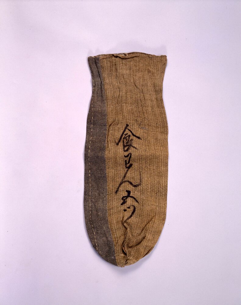 作品画像:江戸小紋地着物他一括資料 椀入れ「食わん五ツ」(黒麻地鮫文、黒麻地菱文)