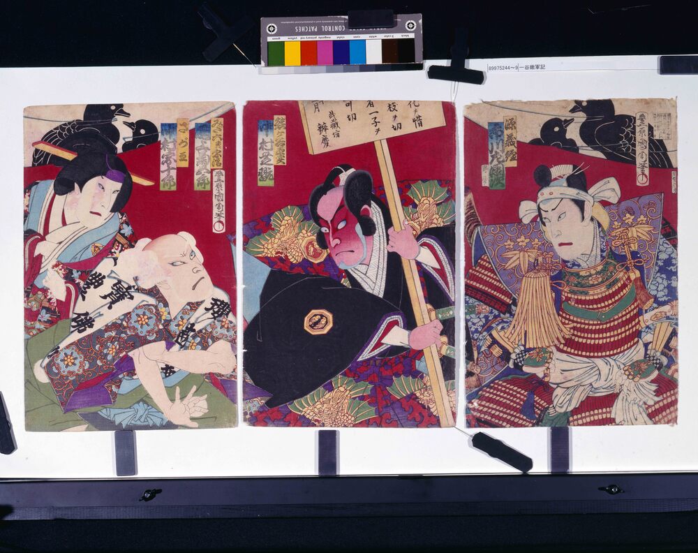 作品画像:一谷嫩軍記