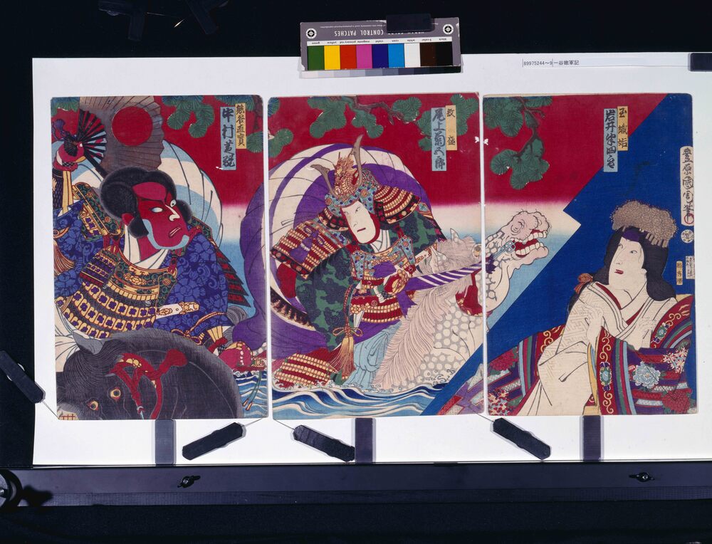 作品画像:一谷嫩軍記