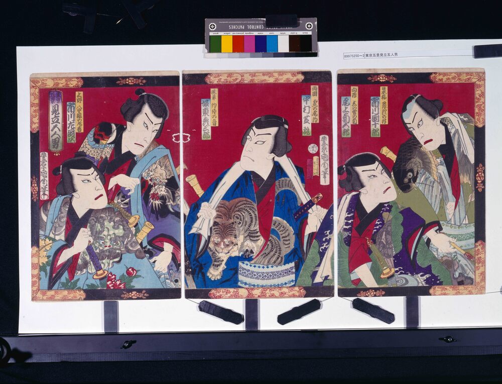 作品画像:東京五景見立五人男