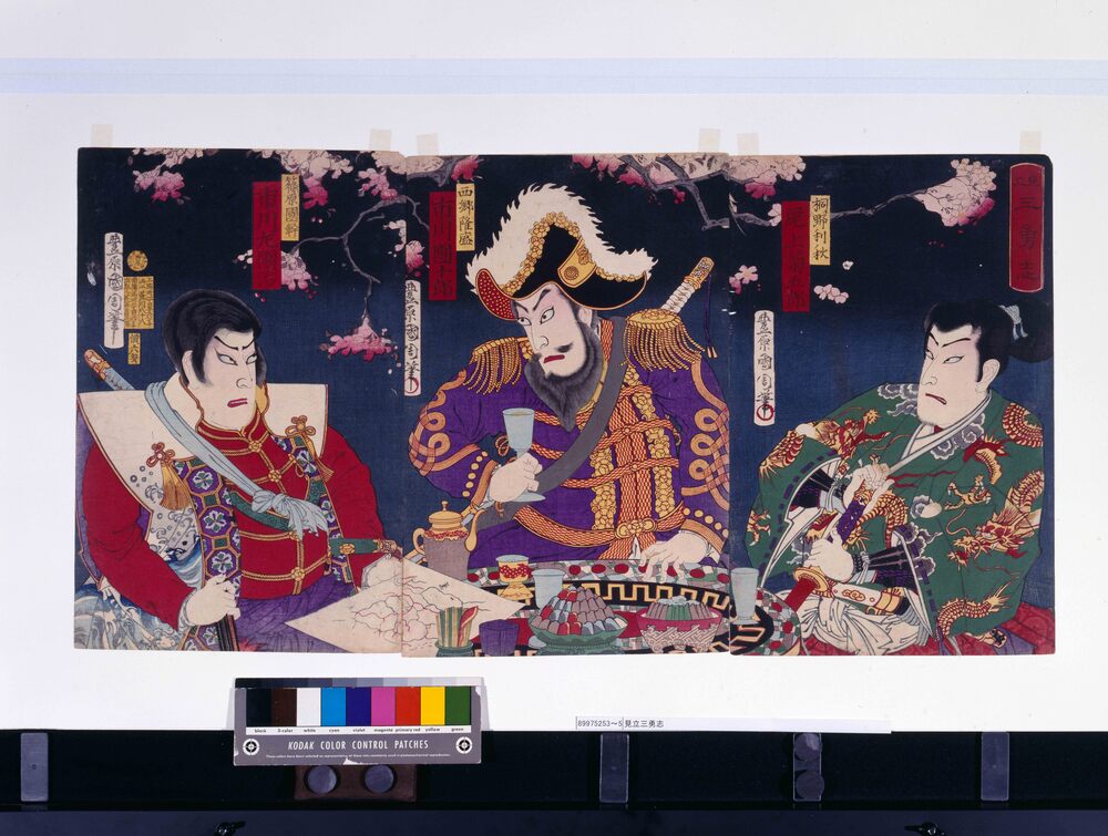 作品画像:見立三勇志