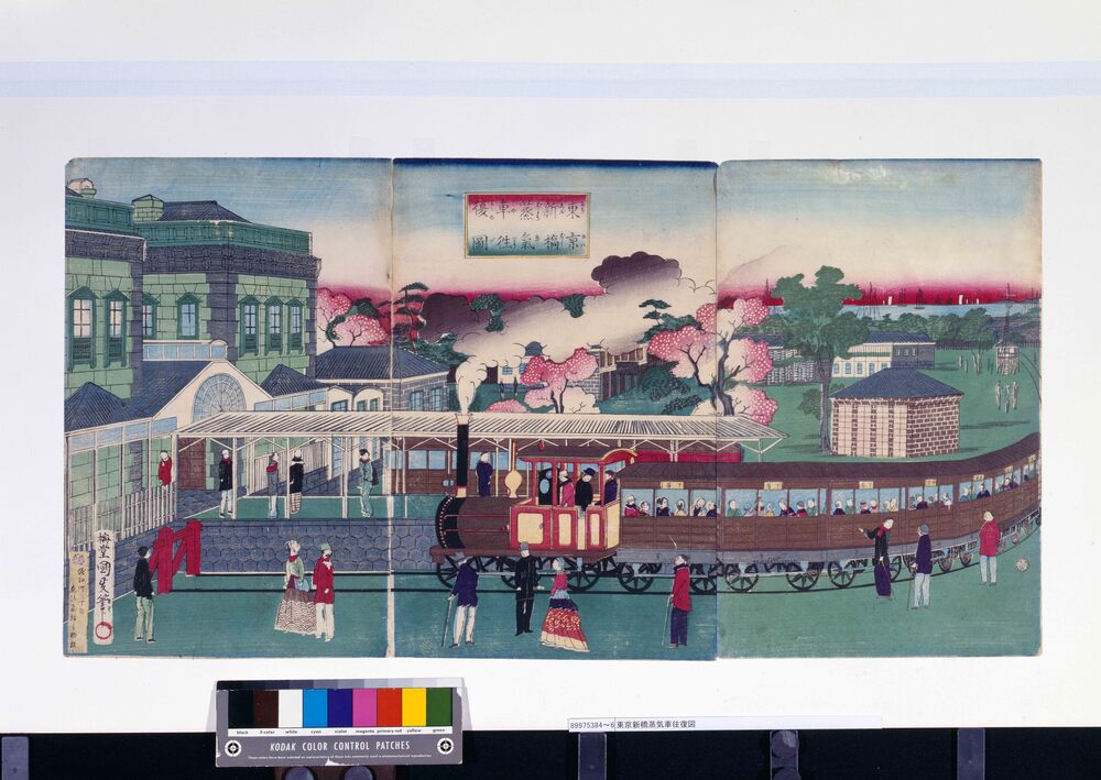 作品画像:東京新橋蒸気車往復図
