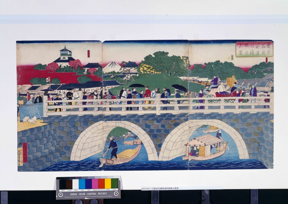 作品画像:東京名勝筋違眼鏡橋之真景