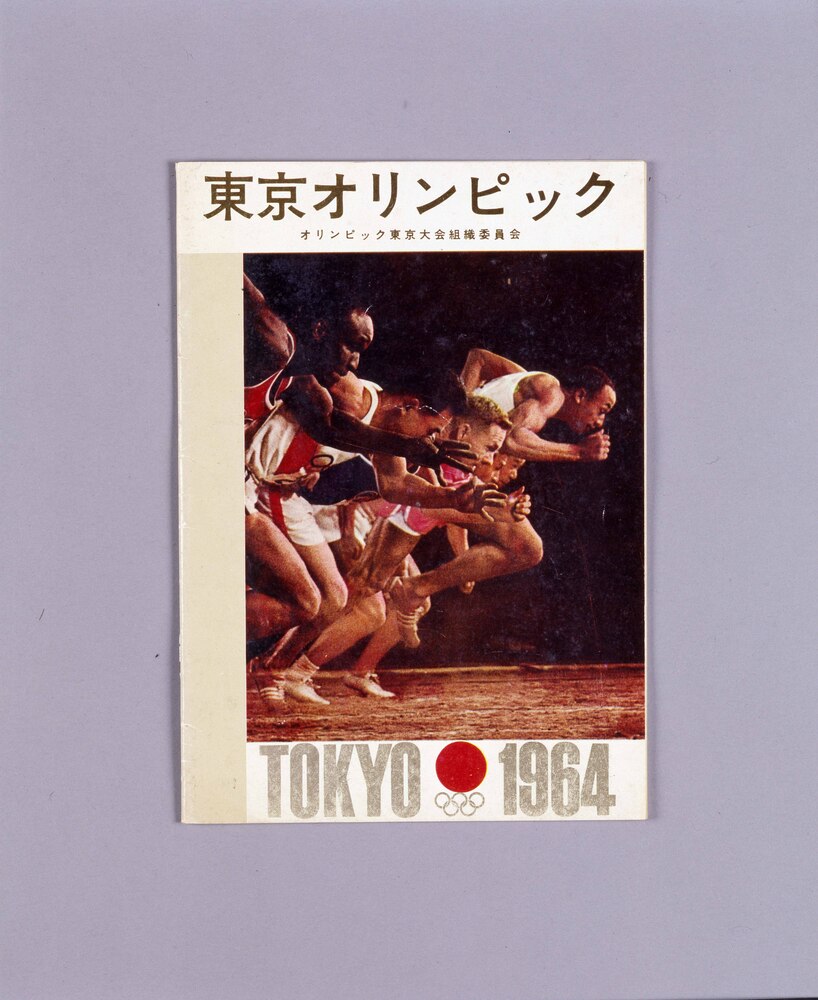 作品画像:東京オリンピック