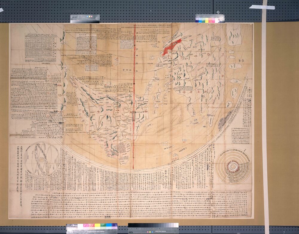 作品画像:万国全図(坤與万国全図)