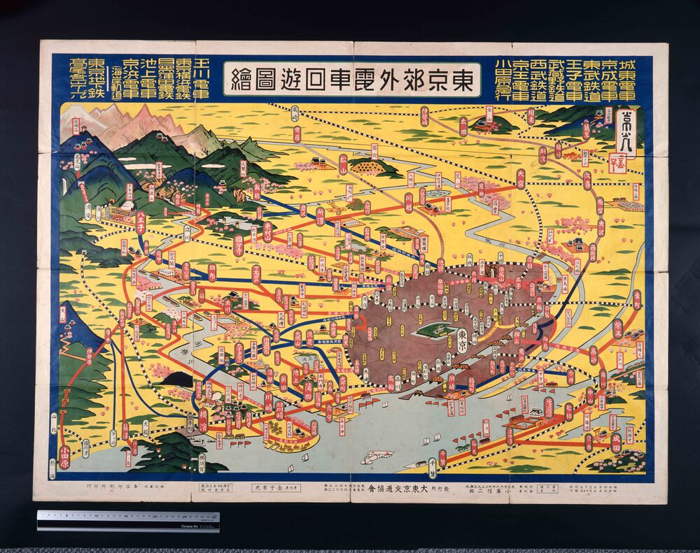 作品画像:東京郊外電車回遊図絵