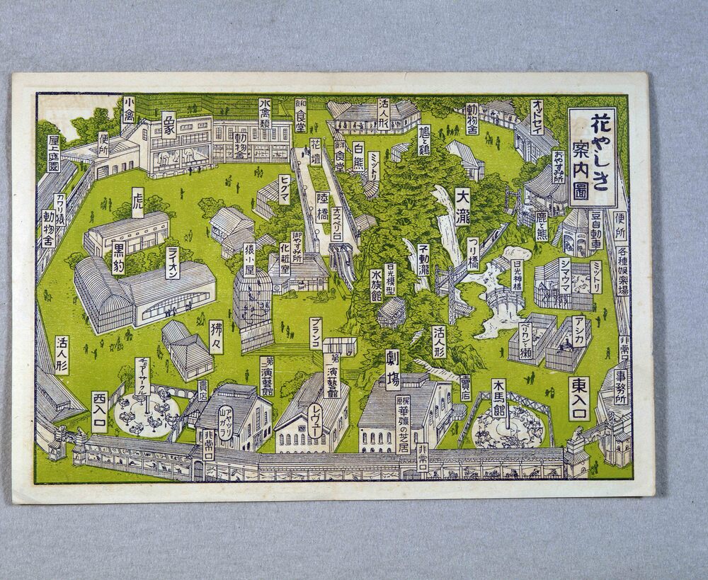 作品画像:浅草公園花やしき園内御案内
