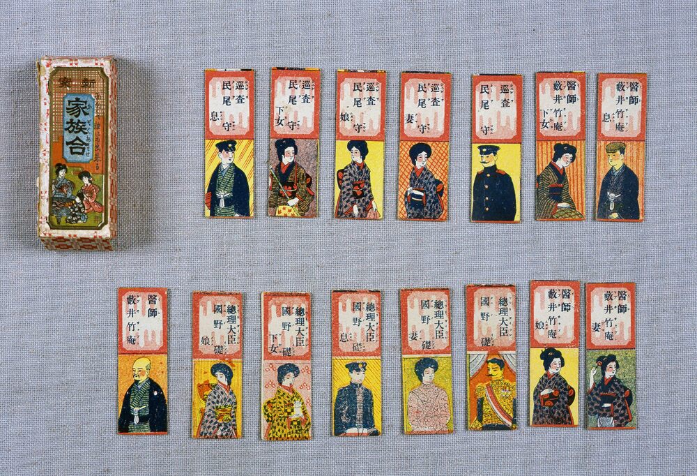 作品画像:新案家族合
