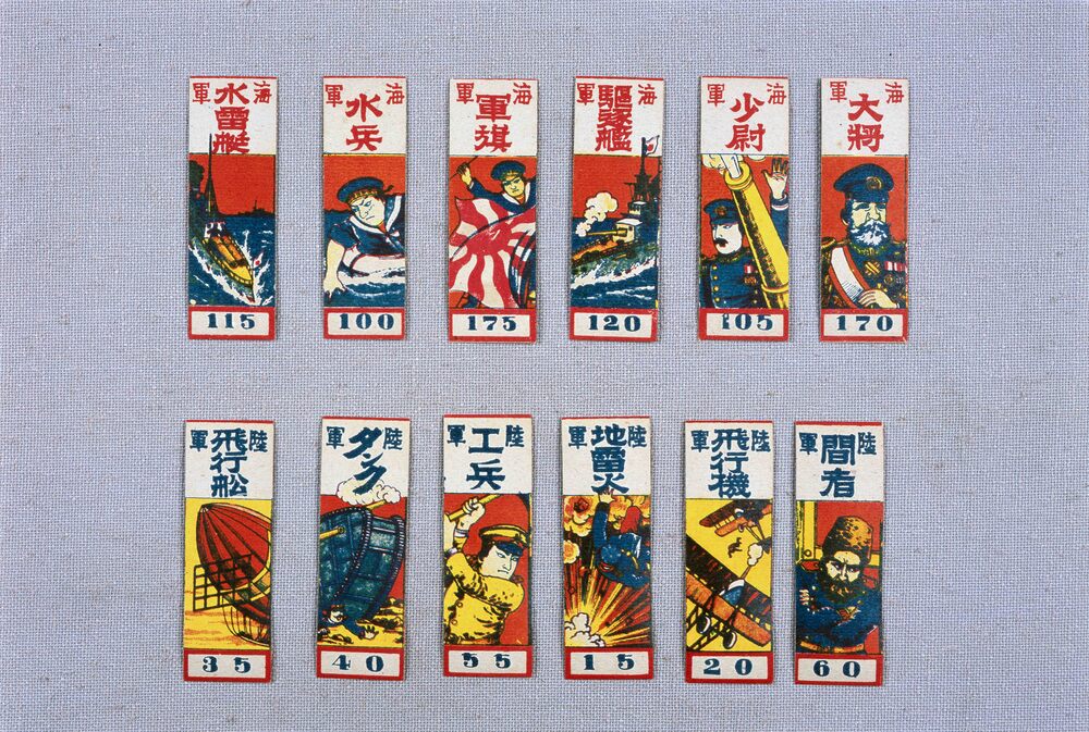 作品画像:陸軍海軍軍人合