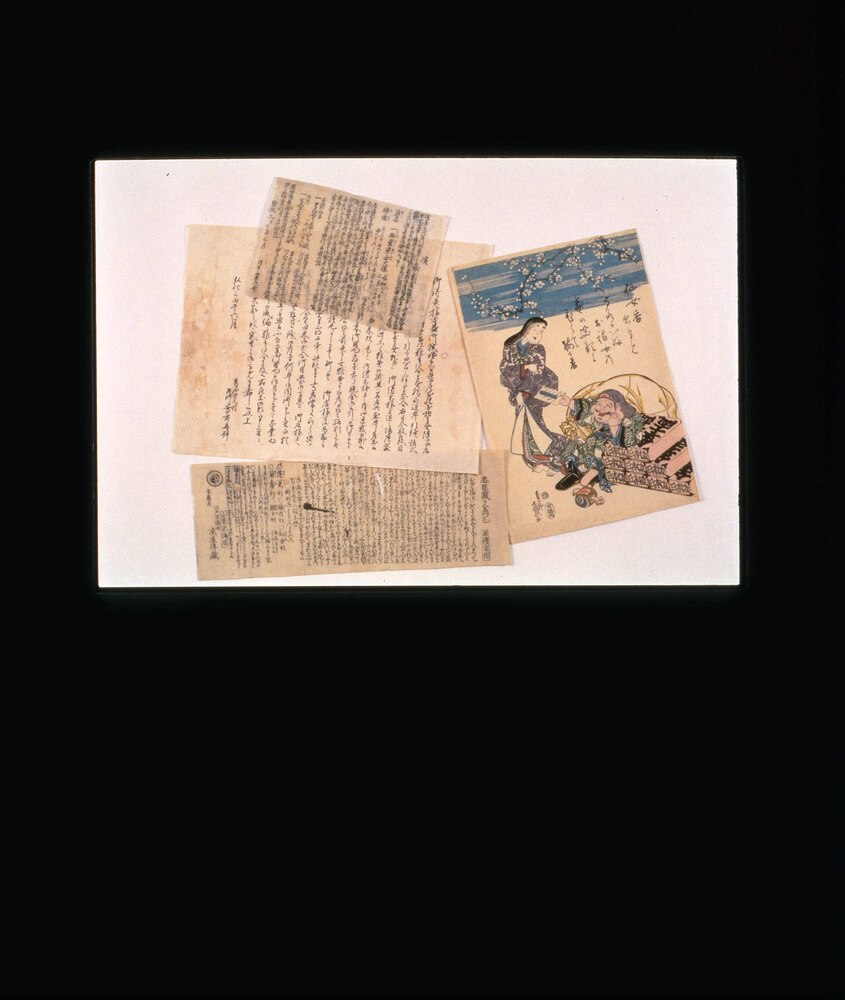 作品画像:志道軒追膳供養・志道軒秘方妙薬口上