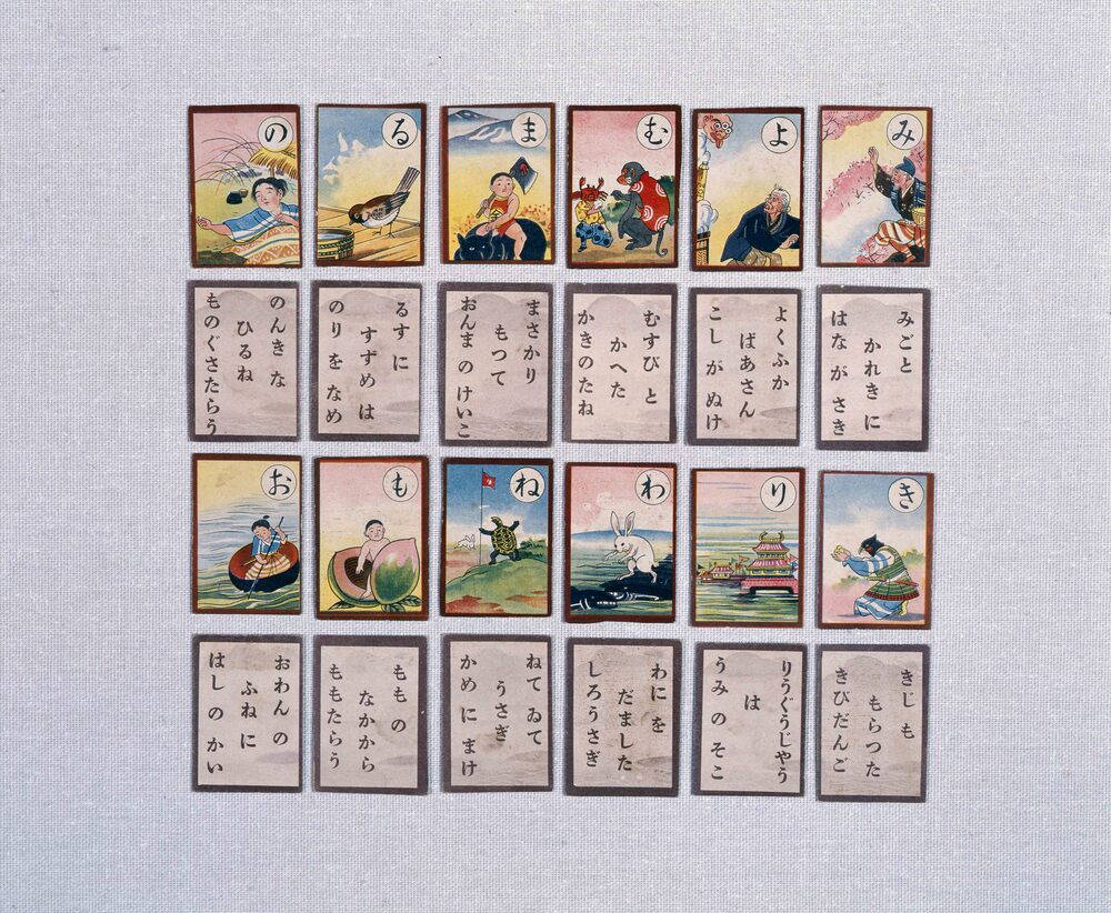 作品画像:日本お伽かるた