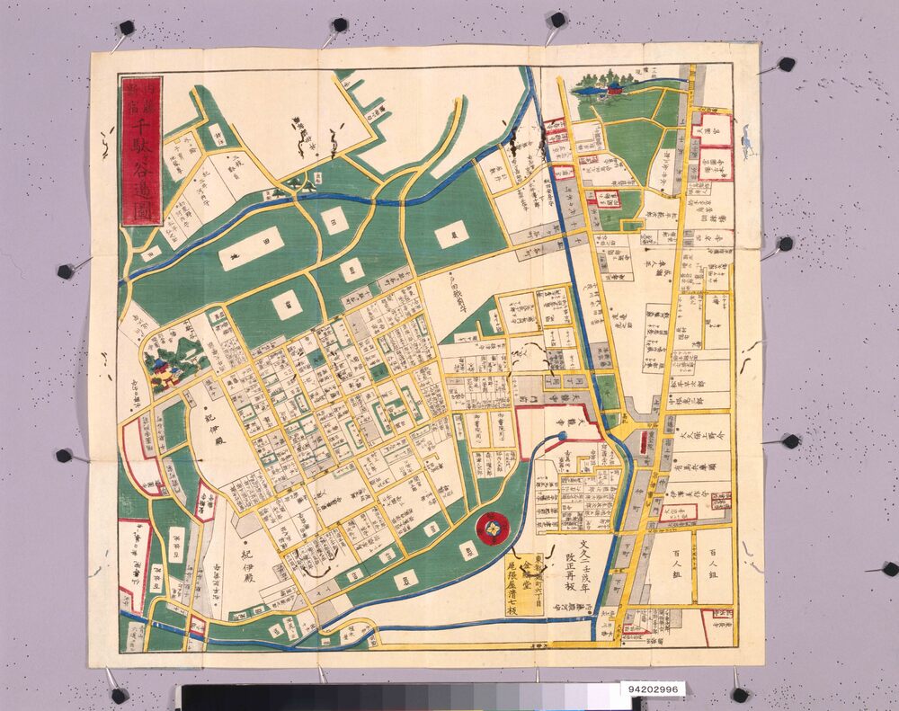 作品画像:尾張屋版江戸切絵図 内藤新宿千駄ヶ谷絵図