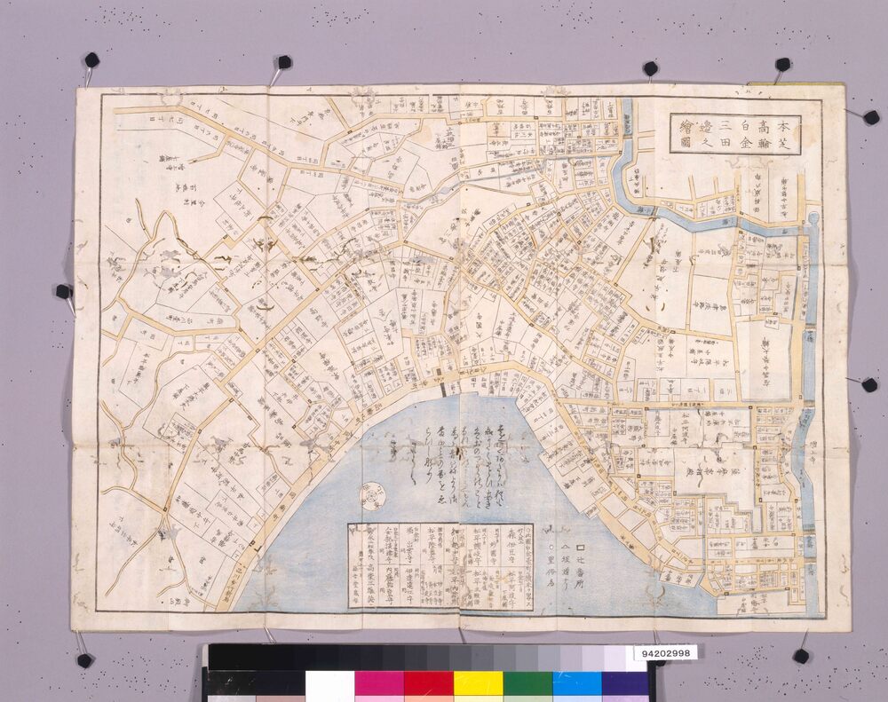 作品画像:近江屋版江戸切絵図 改正 高輪白金辺図