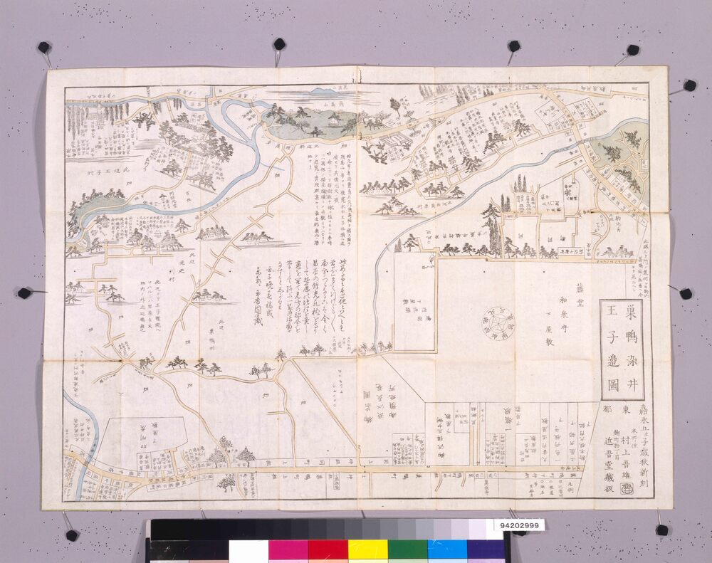 作品画像:近江屋版江戸切絵図 巣鴨染井王子辺図