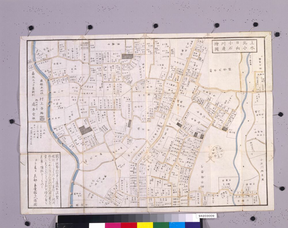 作品画像:近江屋版江戸切絵図 上水北小日向小石川辺図