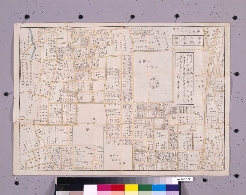 作品画像:近江屋版江戸切絵図 改正 駒込巣鴨辺図