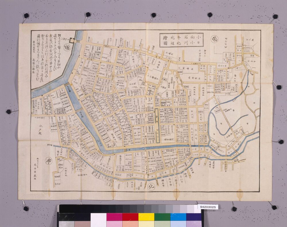 作品画像:近江屋版江戸切絵図 小日向小石川牛込地図