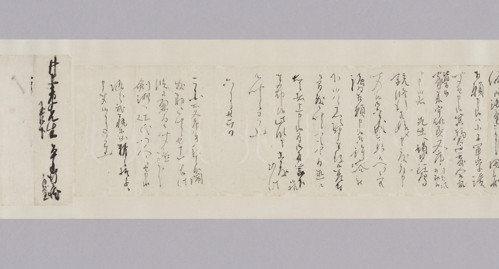 作品画像:井上貫流宛書状(池田百助家来宇佐美又市入門願につき)