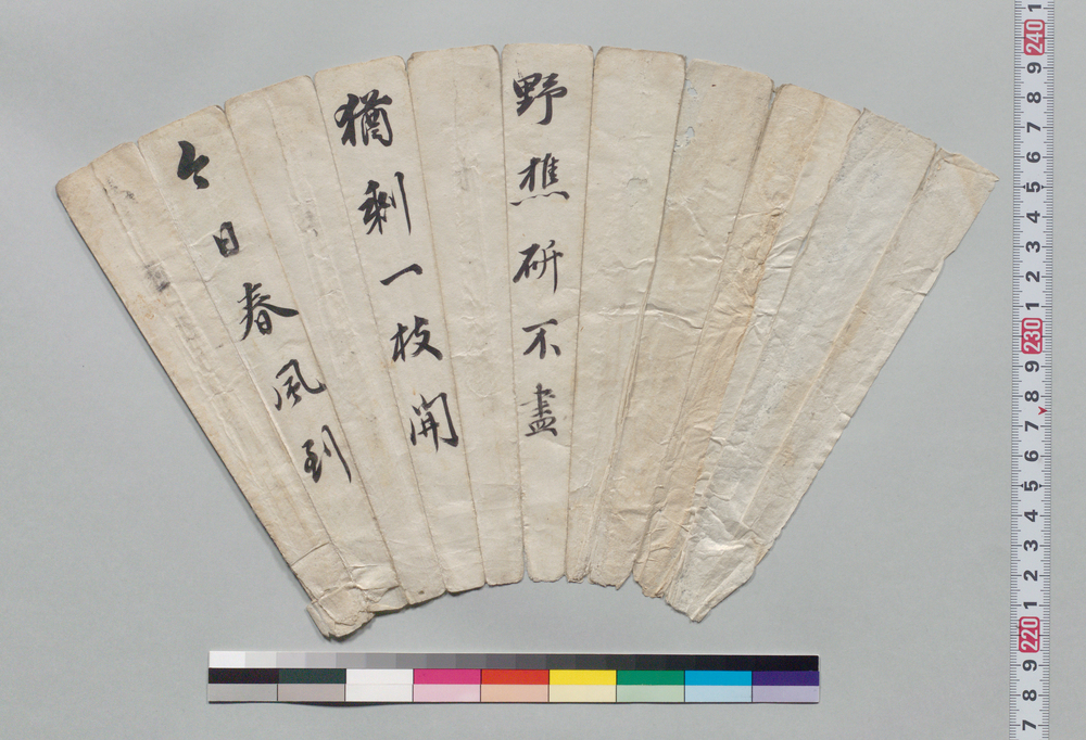 作品画像:書 漢詩