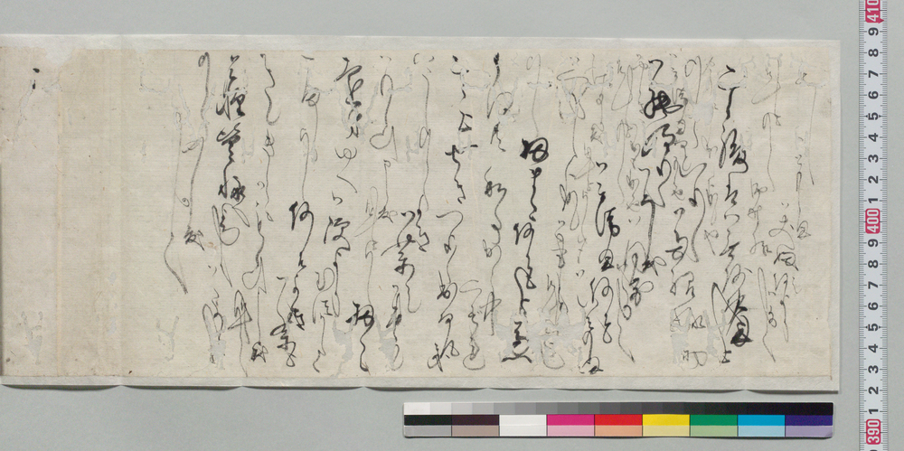 作品画像:井上貞流宛書状(音信)