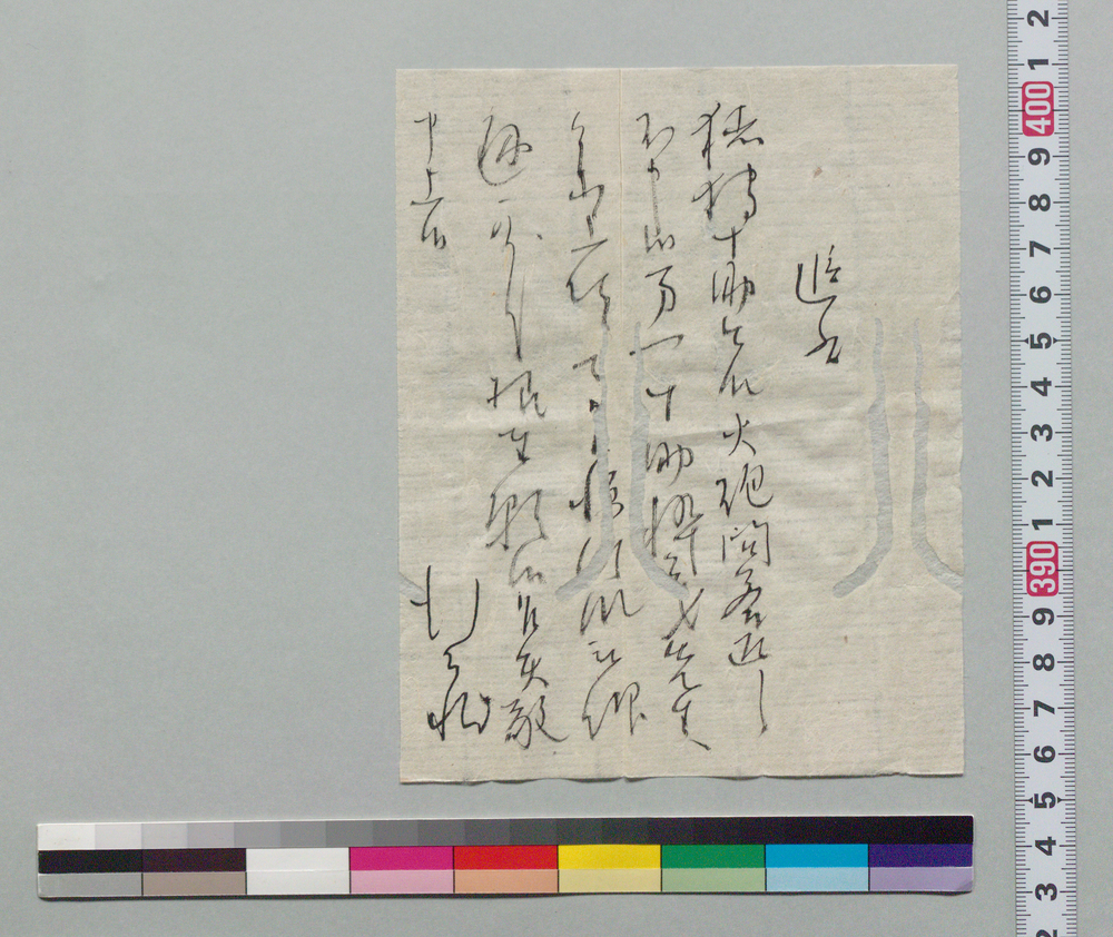 作品画像:追書(猪狩十助へ火砲問答返却願につき)