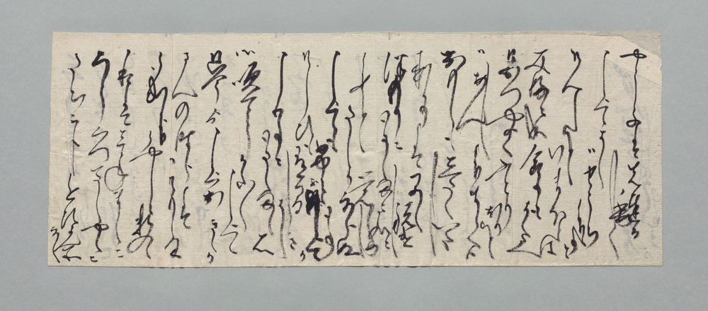作品画像:井上もん宛書状(要文は先達て悉く御承知)