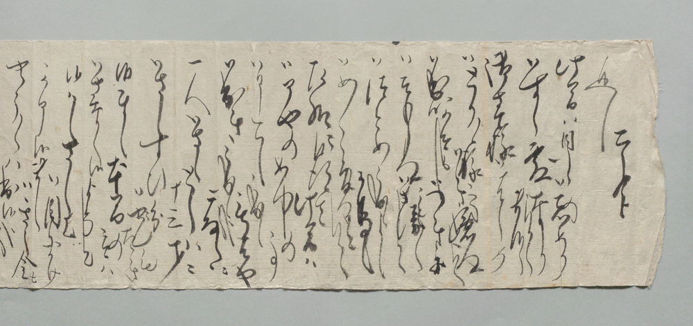 作品画像:春風宛書状(御部屋の女中の事)