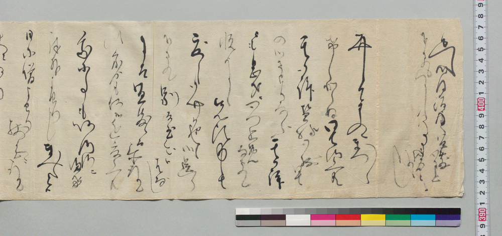 作品画像:春風宛書状(品物送付の礼、親戚の近況)