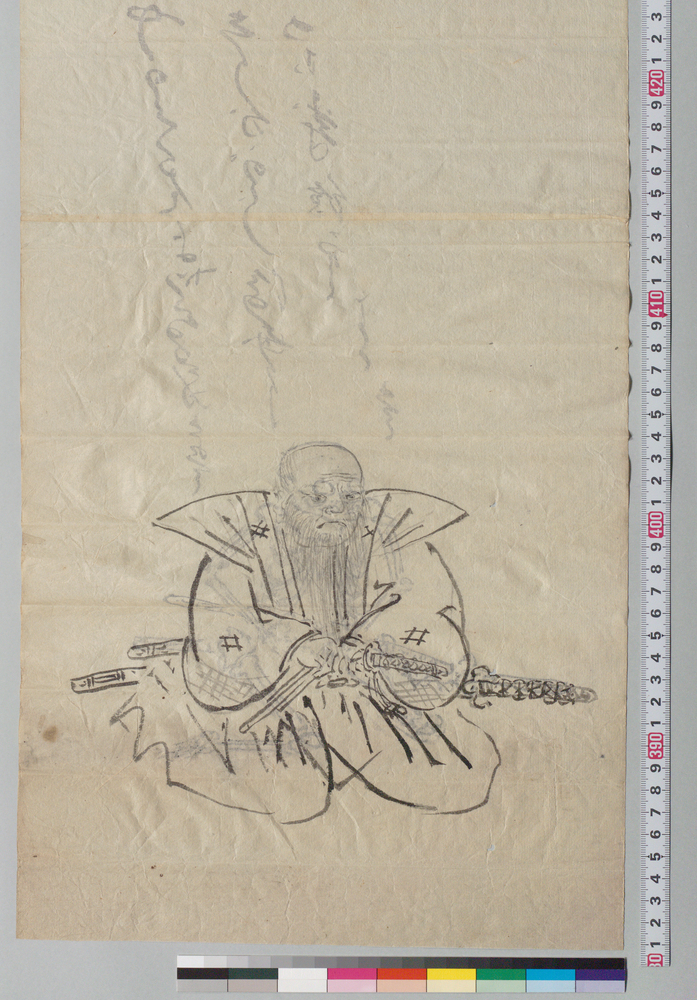 作品画像:井上貫流肖像