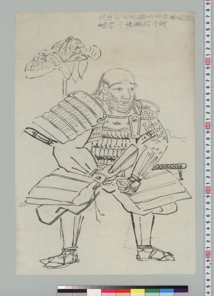 作品画像:武田信玄肖像写