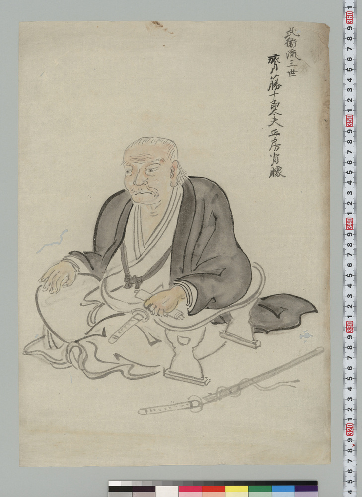 作品画像:斎藤十郎太夫肖像