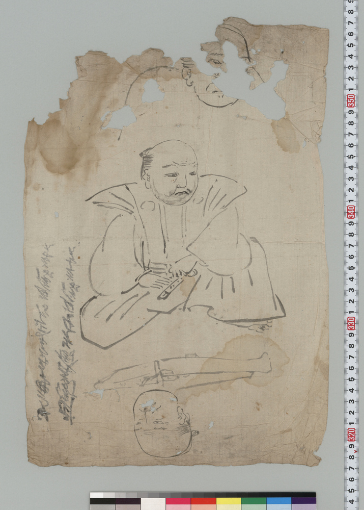 作品画像：[斎藤十郎太夫肖像 下絵]