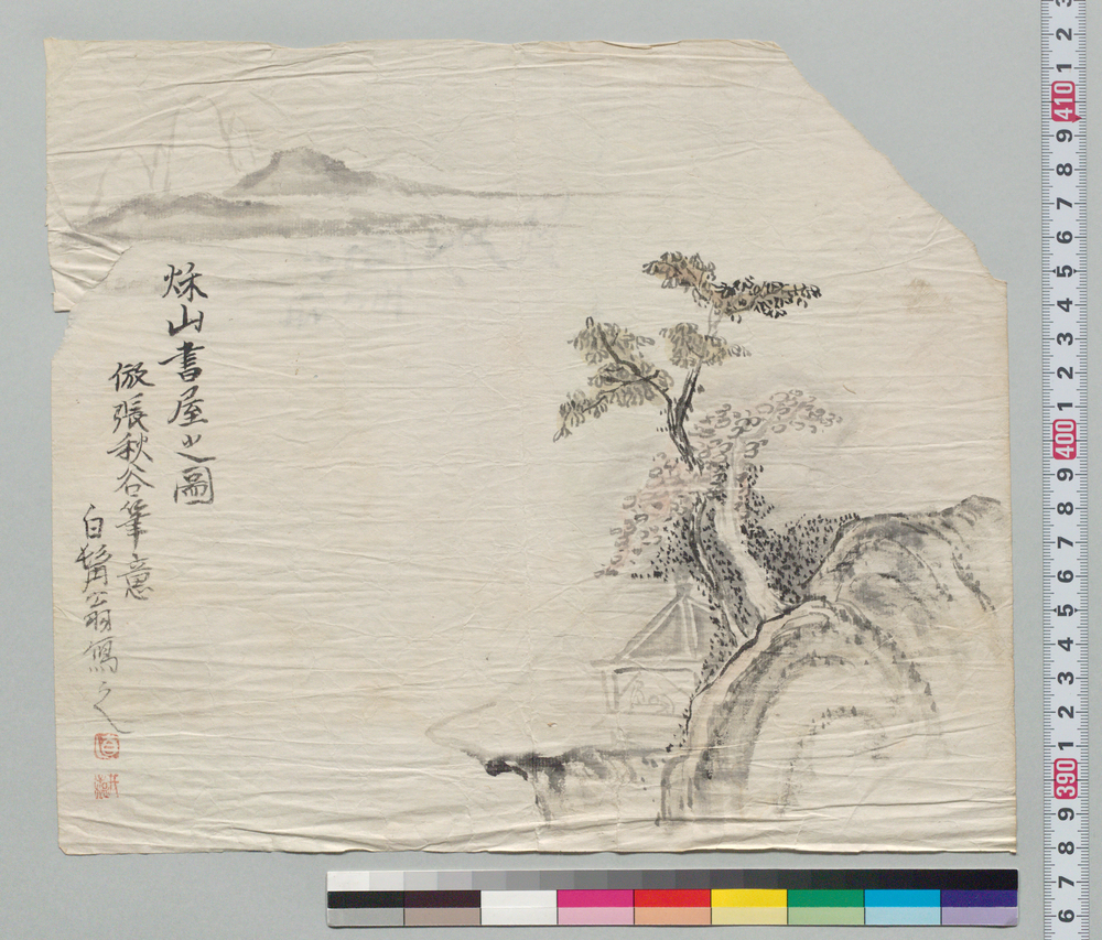 作品画像:秋山書屋之図
