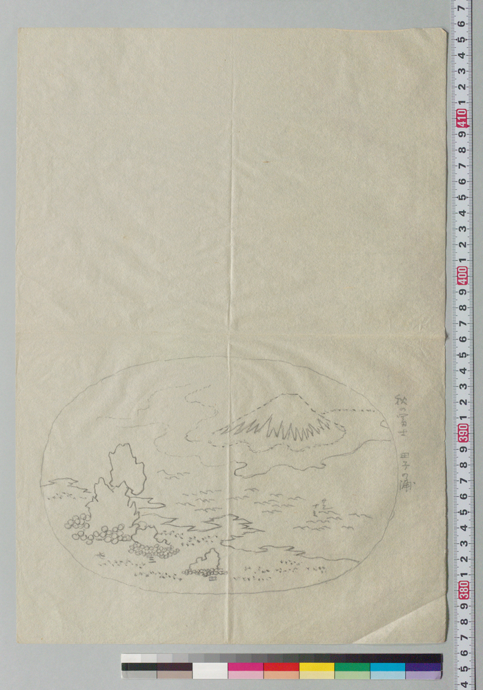 作品画像:盆景下絵 秋の富士 田子の浦