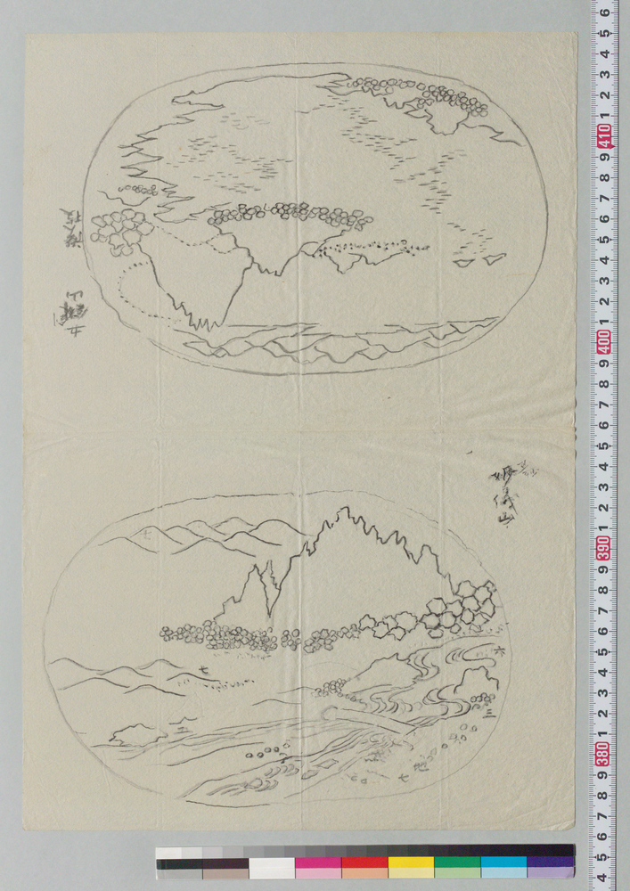 作品画像:盆景下絵 五剣山他