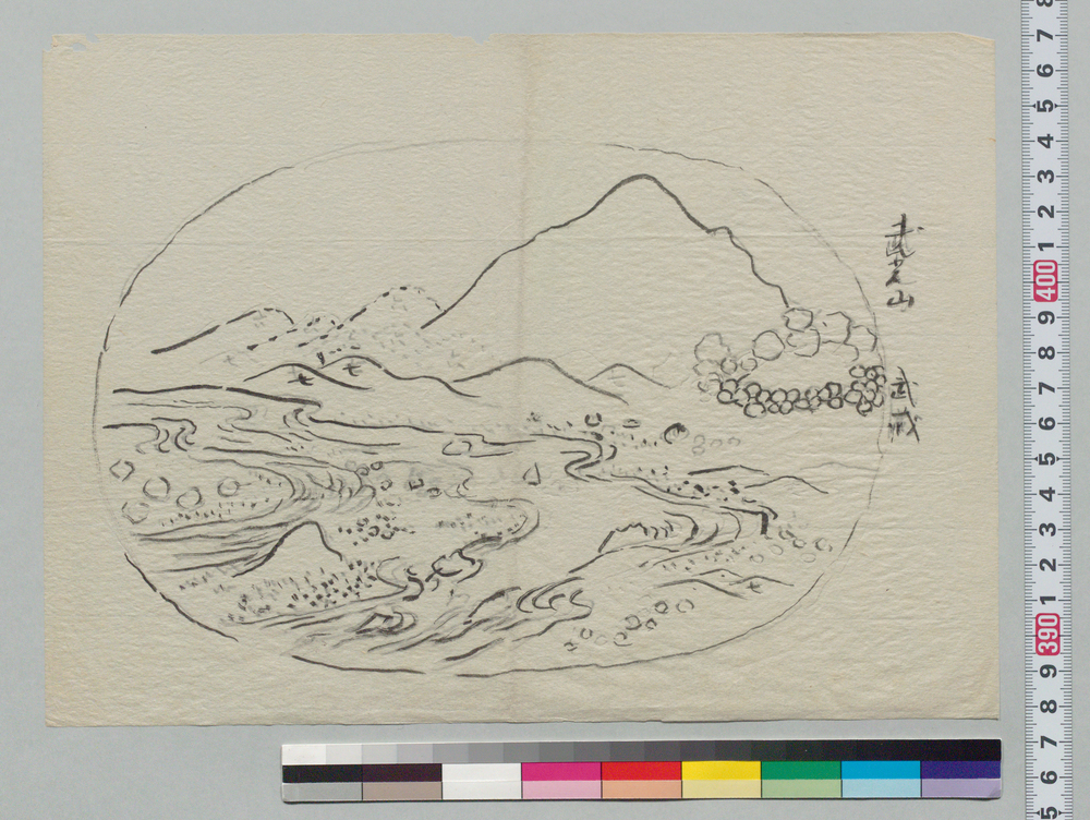 作品画像:盆景下絵 武光山