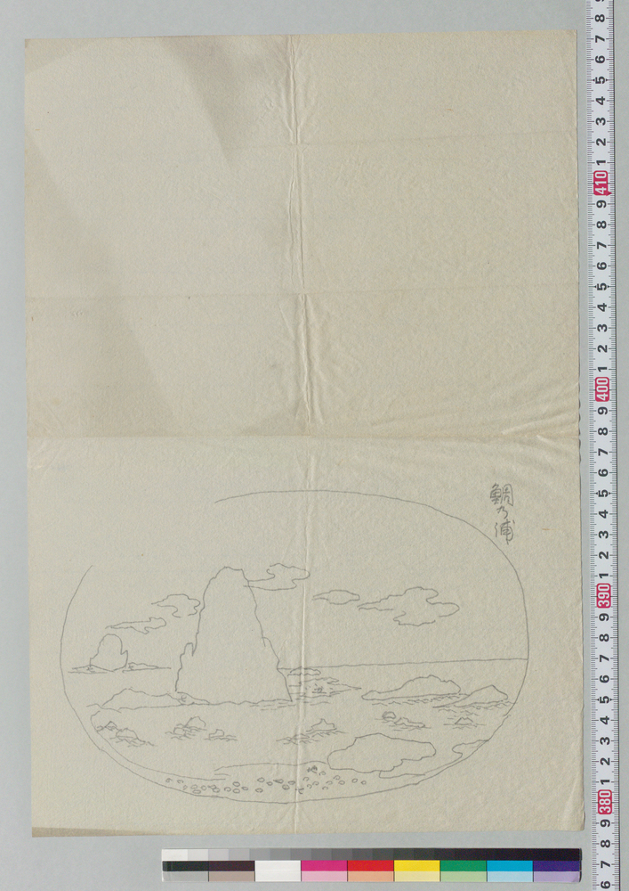 作品画像:盆景下絵 鯛の浦