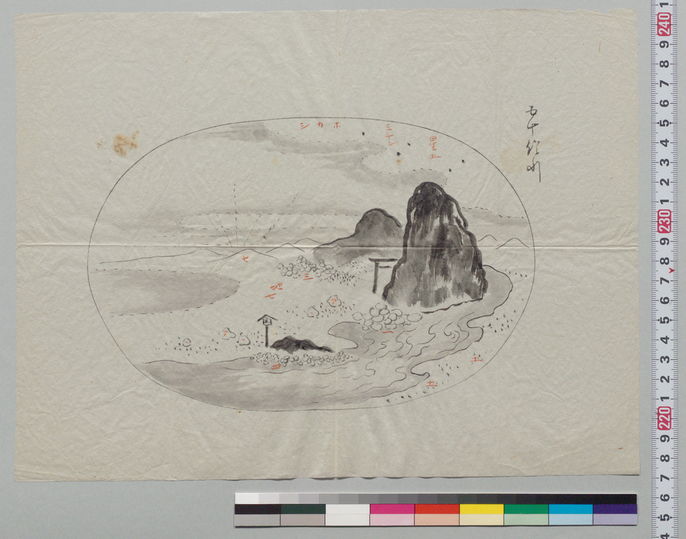 盆景下絵 五十鈴川
