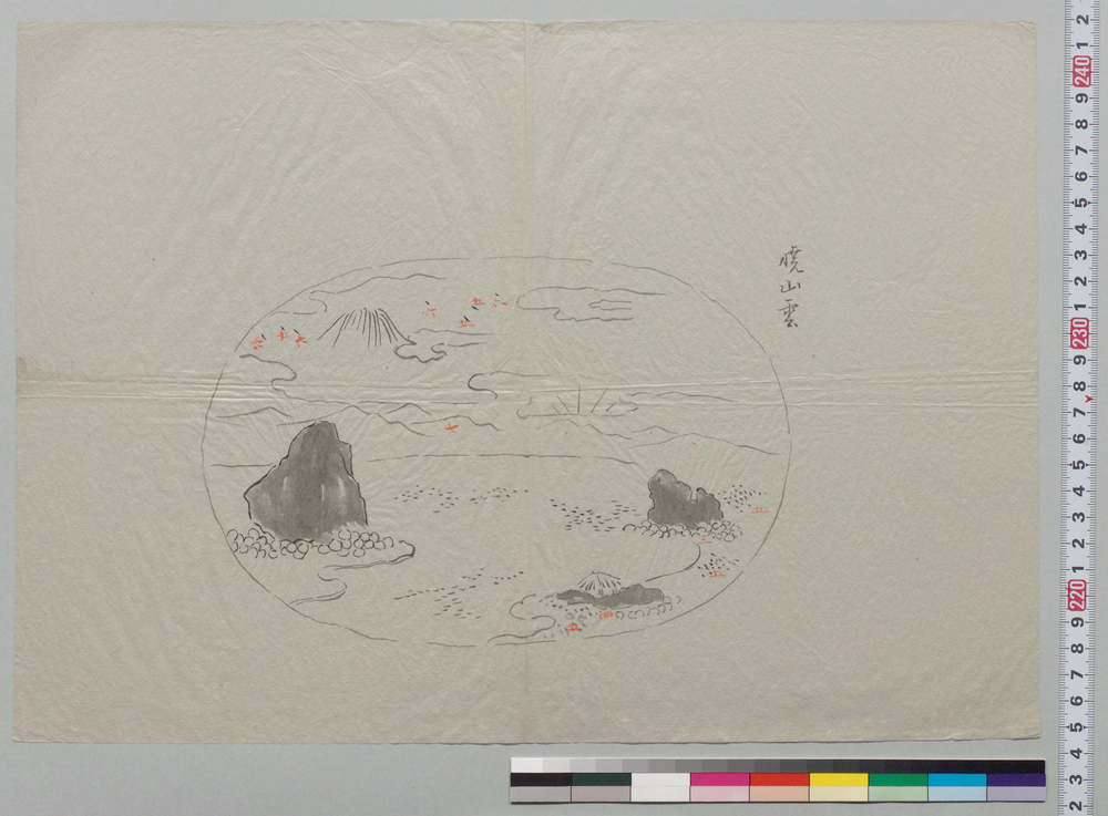 作品画像:盆景下絵 暁山雲