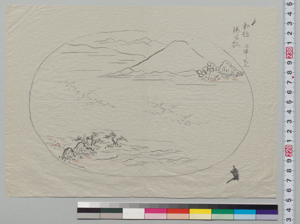 作品画像:盆景下絵 勅題 三保之不二海辺の松