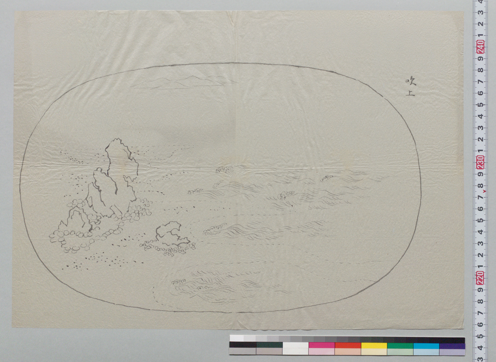 作品画像:盆景下絵 吹上