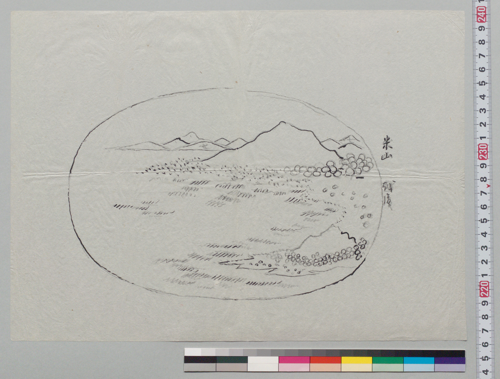 作品画像:盆景下絵 米山