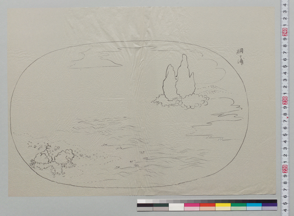 盆景下絵 綱ヶ浦