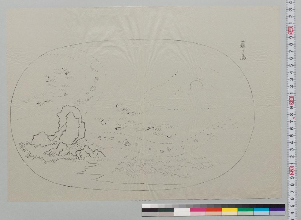 作品画像:盆景下絵 籬ヶ島