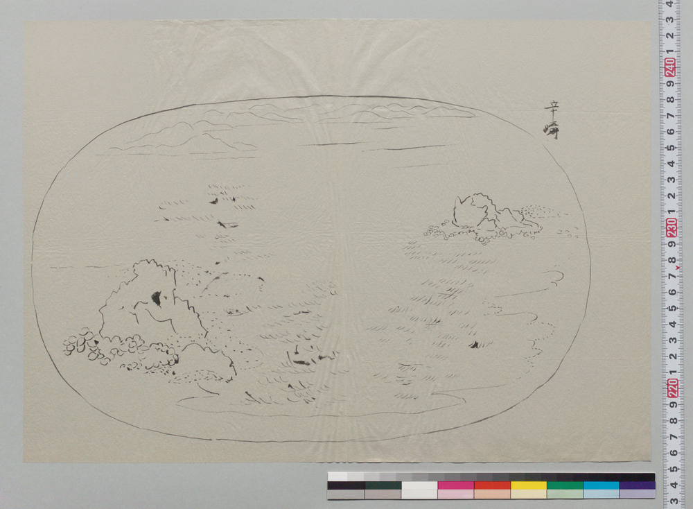 作品画像:盆景下絵 辛崎