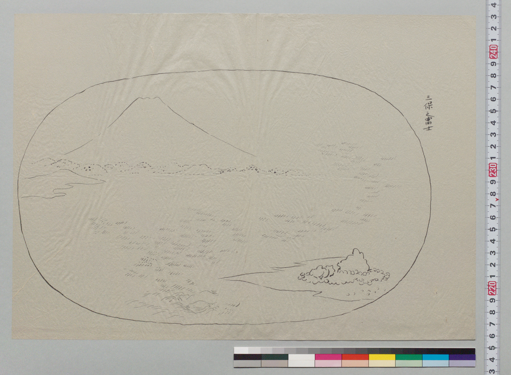 作品画像:盆景下絵 三保之富士