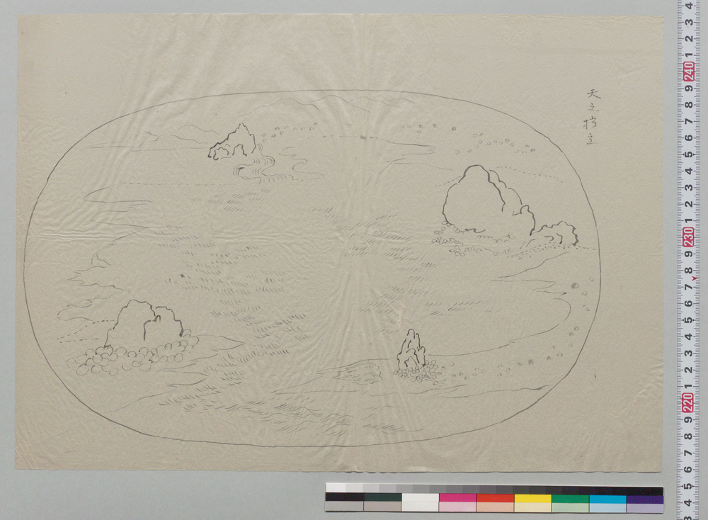 作品画像:盆景下絵 天之橋立