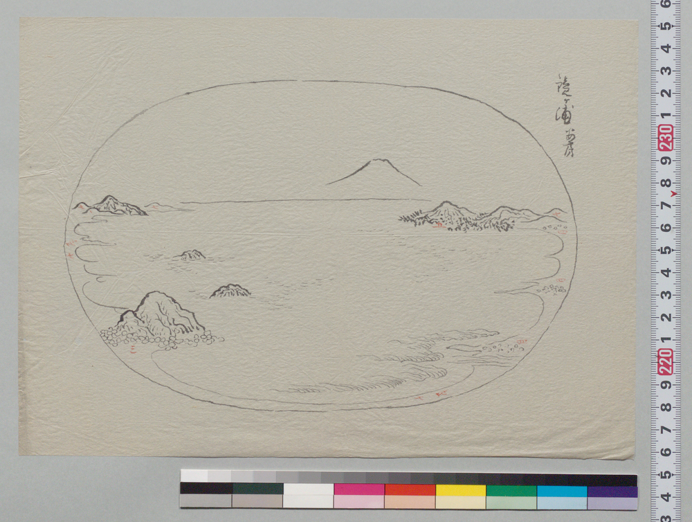 作品画像:盆景下絵 鏡ヶ浦