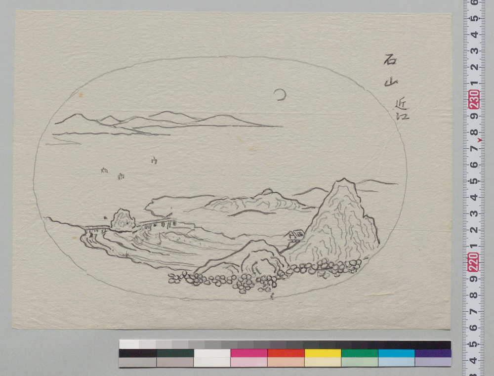 作品画像:盆景下絵 石山